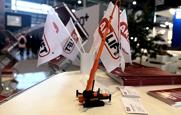 международная выставка высотного и уникального строительства 100+ Forum Russia